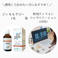 エルボリストリー・ル・スリール - 商品検索結果一覧
