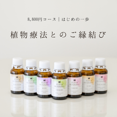 �A���Ö@�Ƃ̂�������