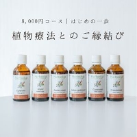 �A���Ö@�Ƃ̂�������