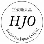 正規輸入品証明ロゴ「HJOマーク」添付のお知らせ