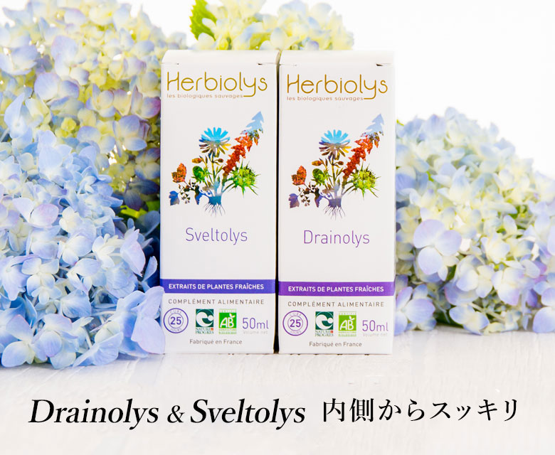 ジェモセラピー デタントリス | Herbiolys/エルビオリス | 三越